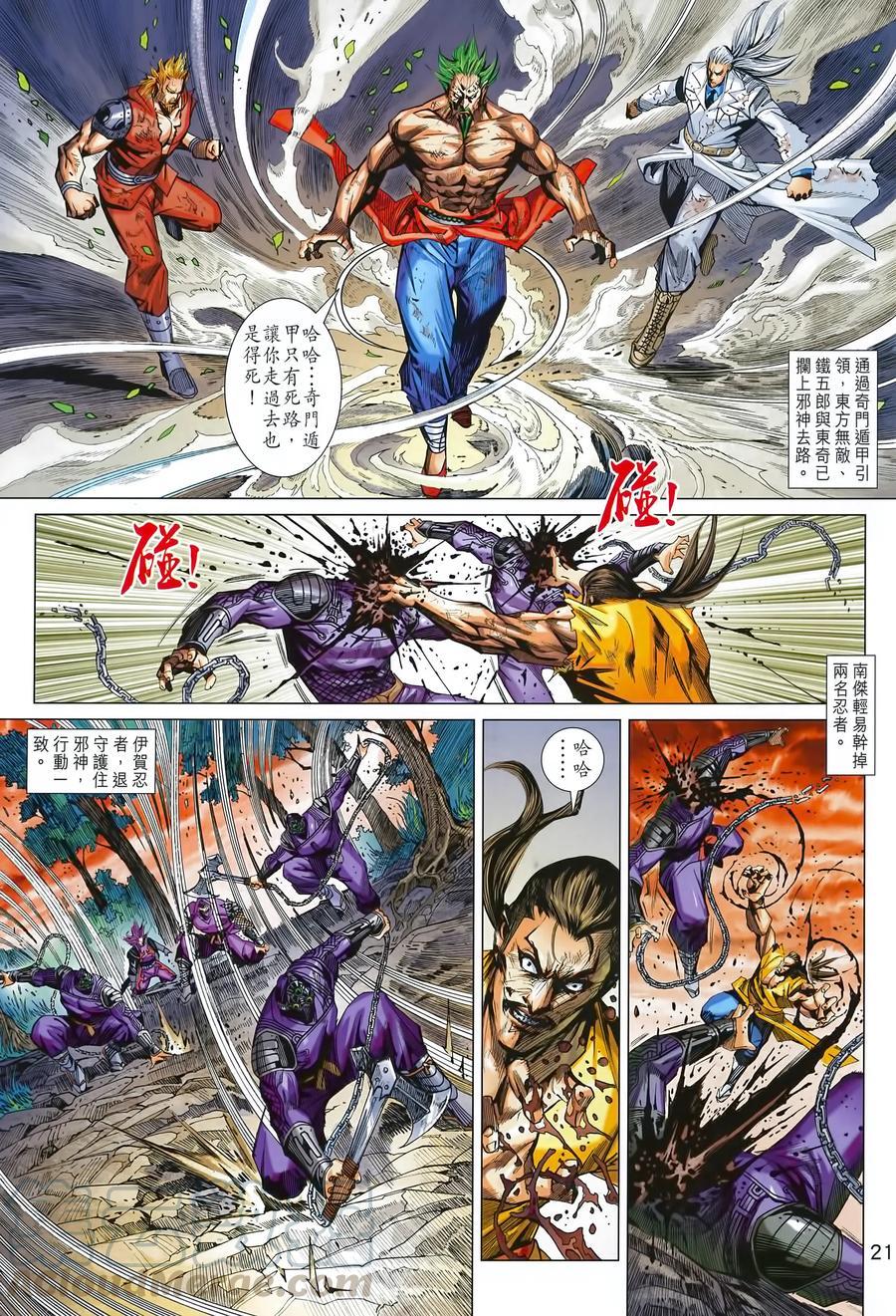 第18页