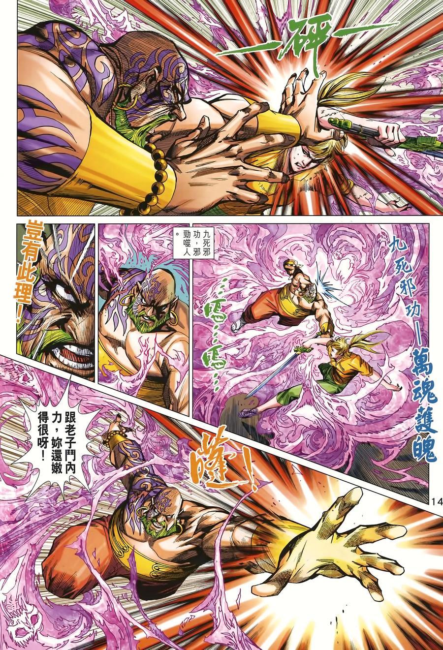 第11页