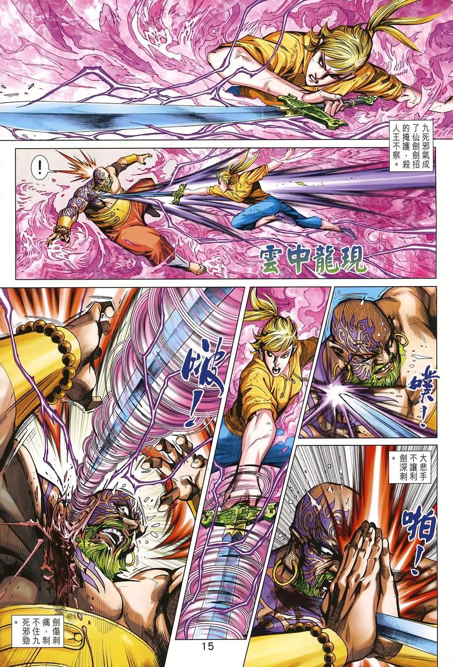 第12页