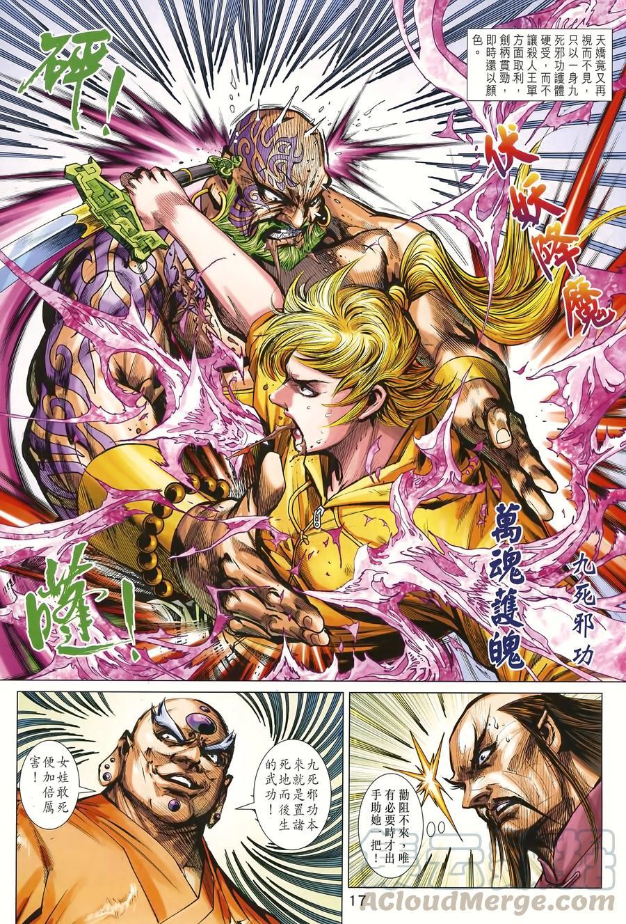 第14页