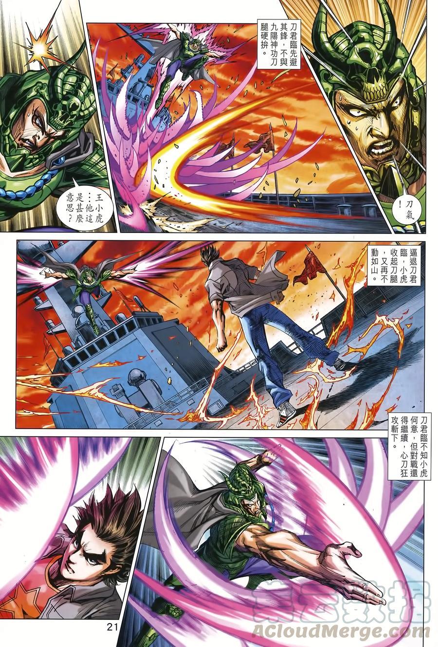 第18页