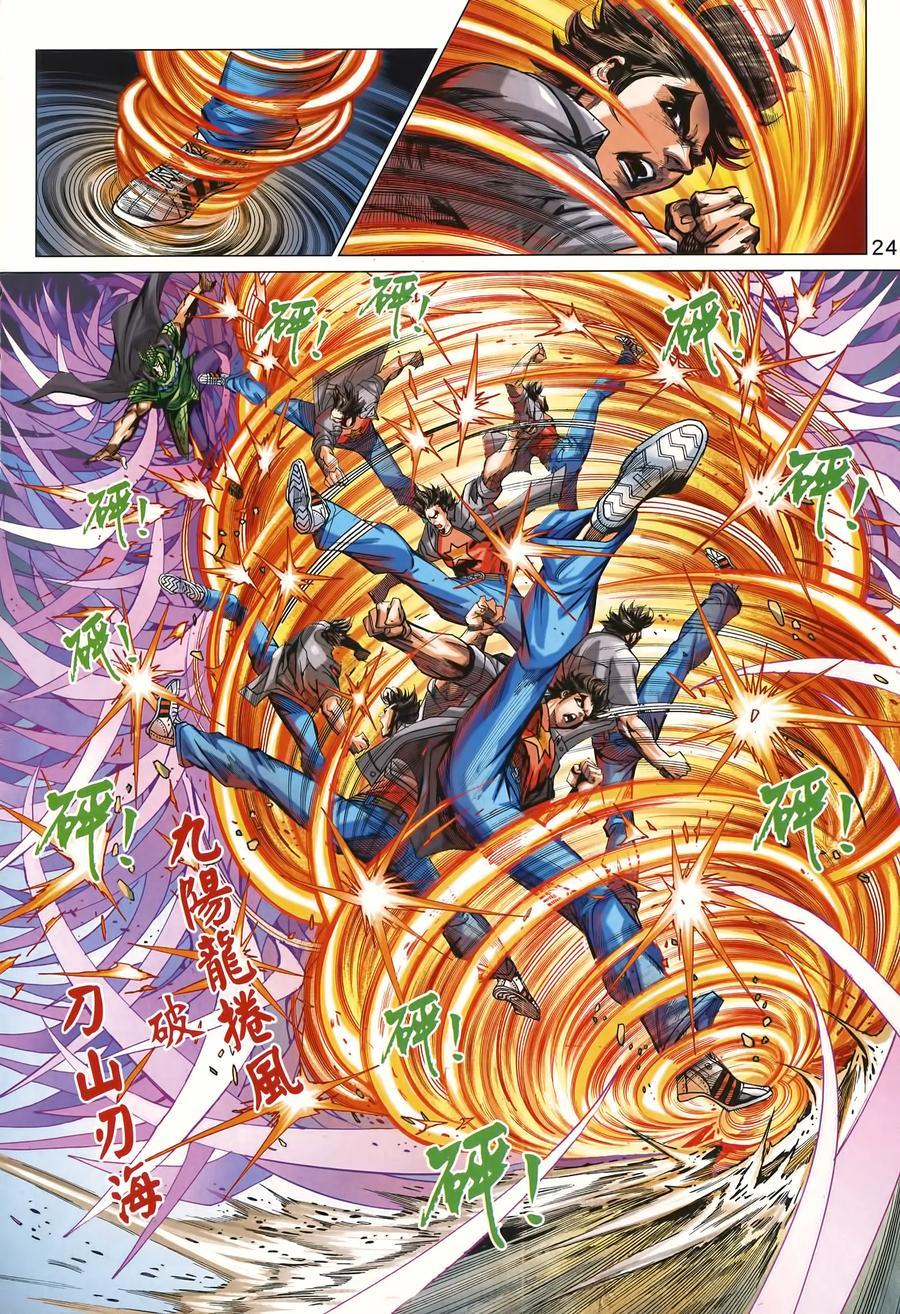第21页