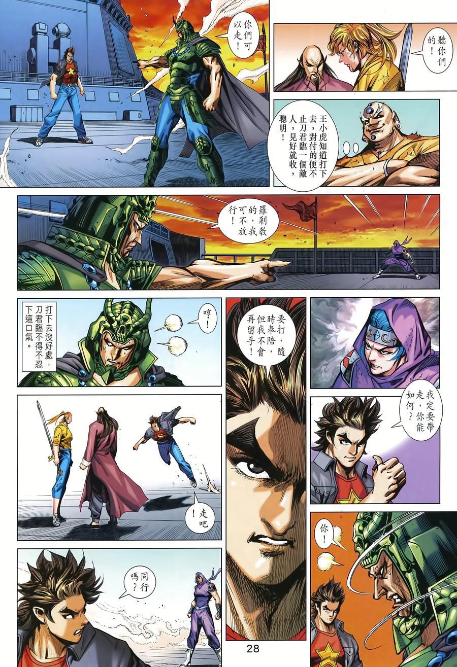 第25页