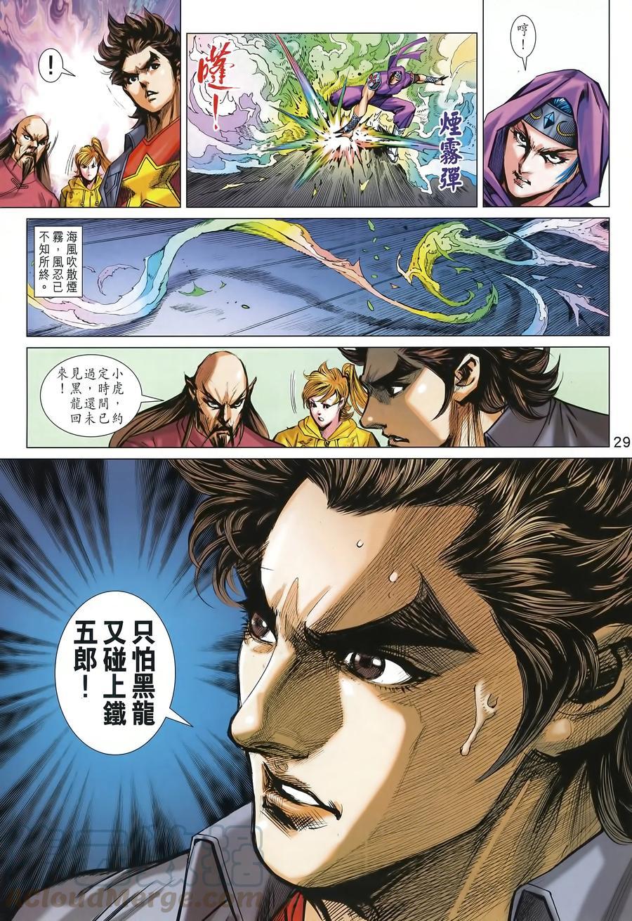 第26页