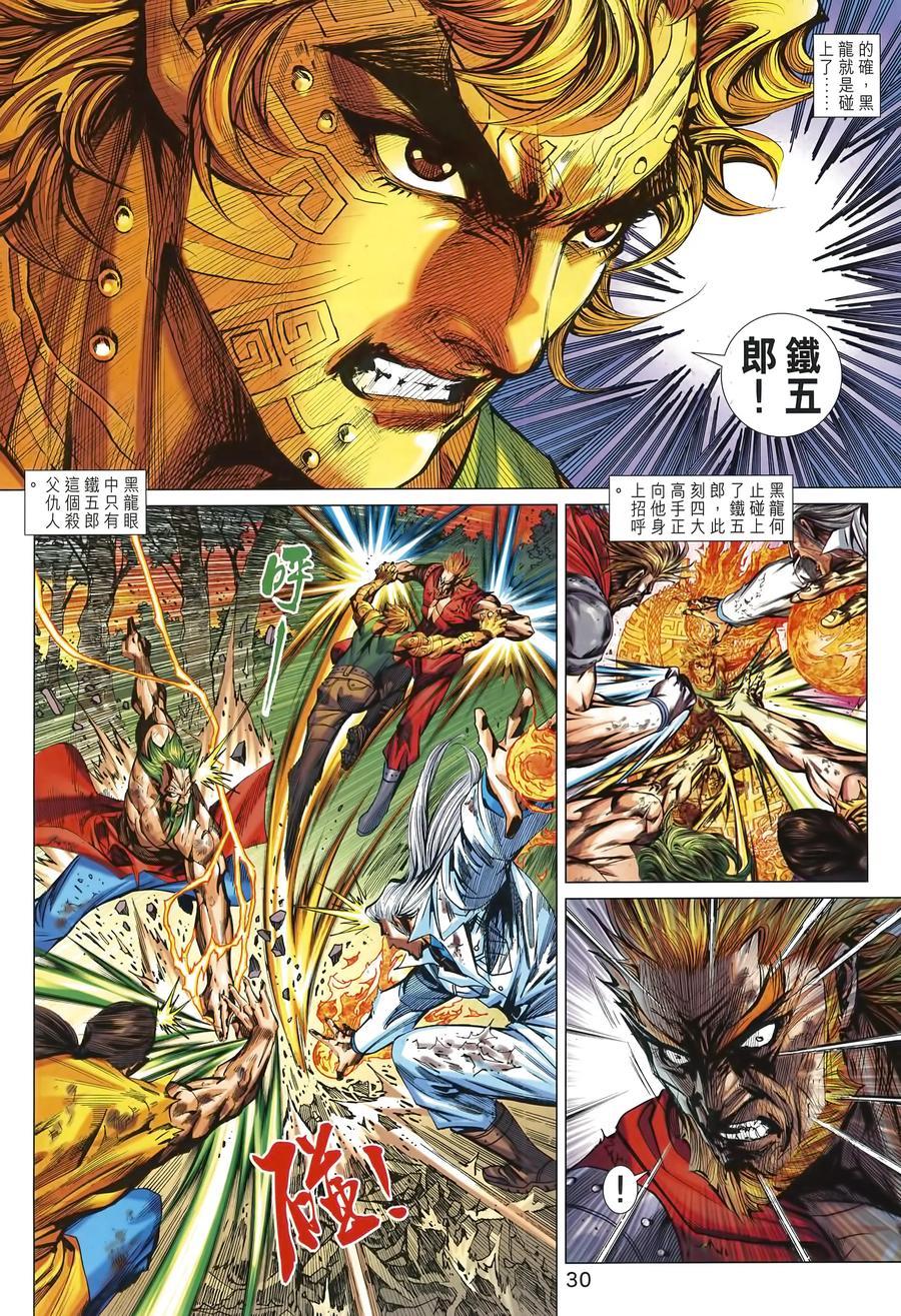 第27页
