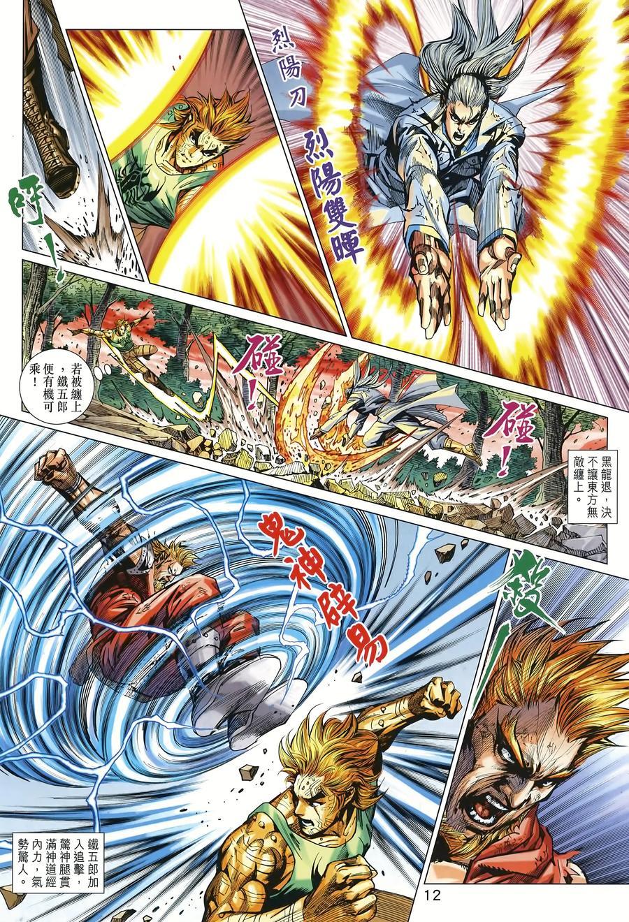 第9页