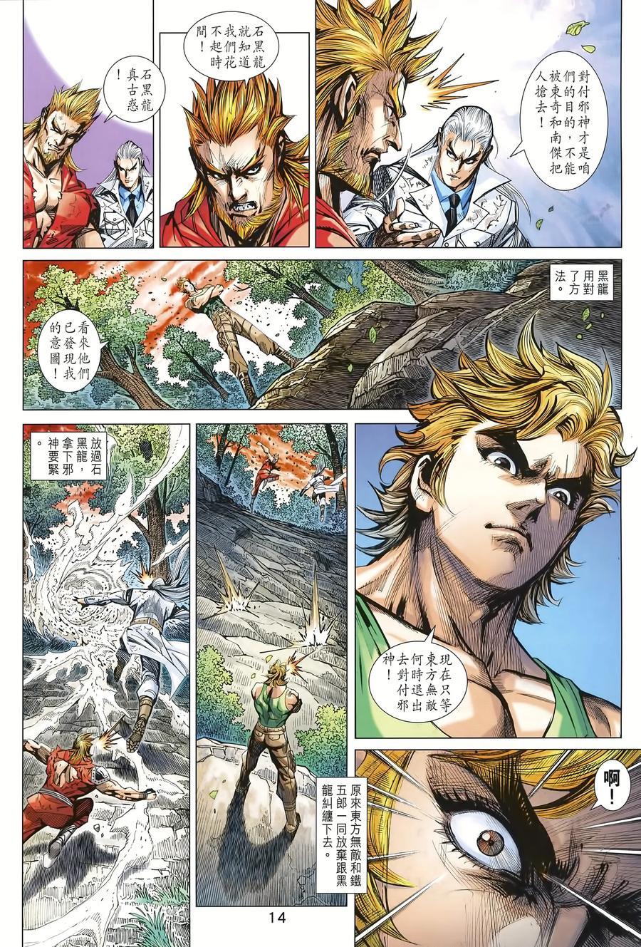 第11页
