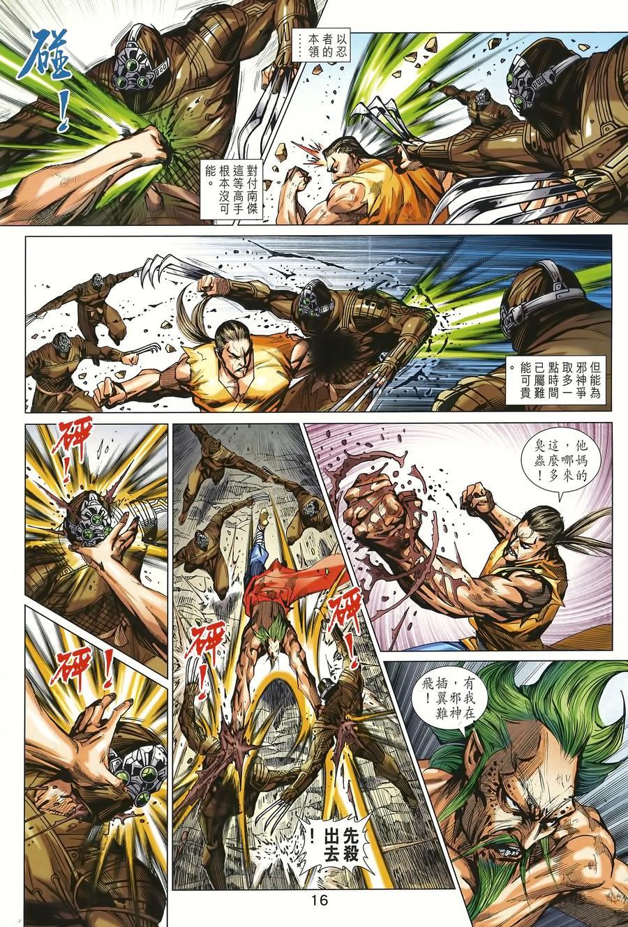 第13页