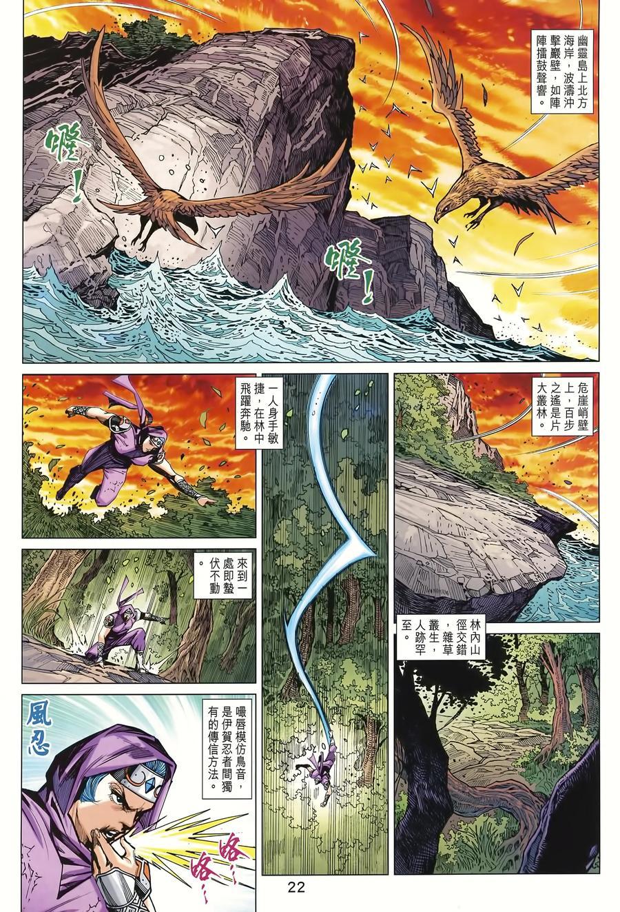 第19页