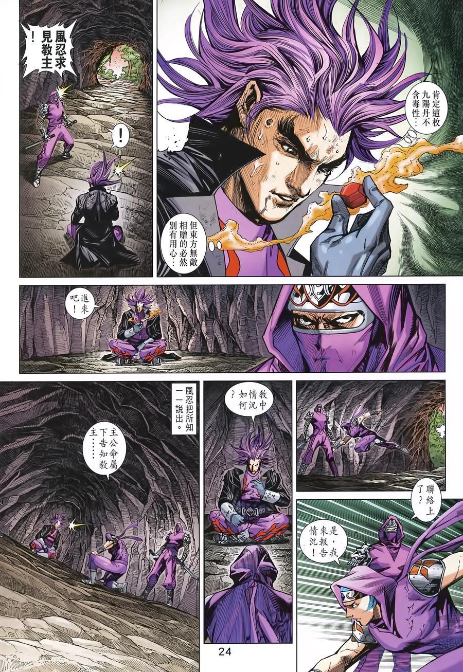 第21页