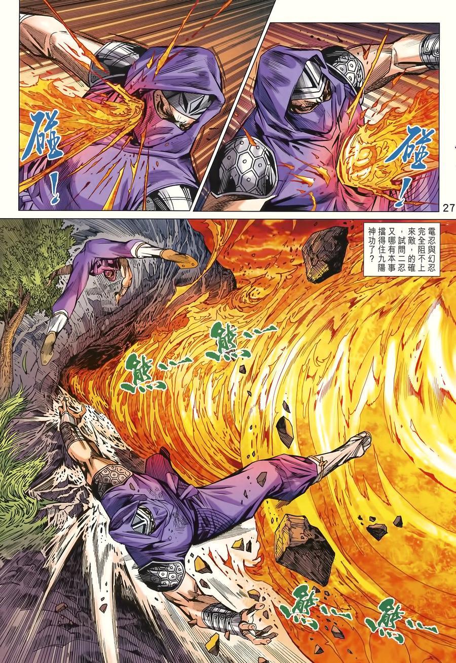 第24页