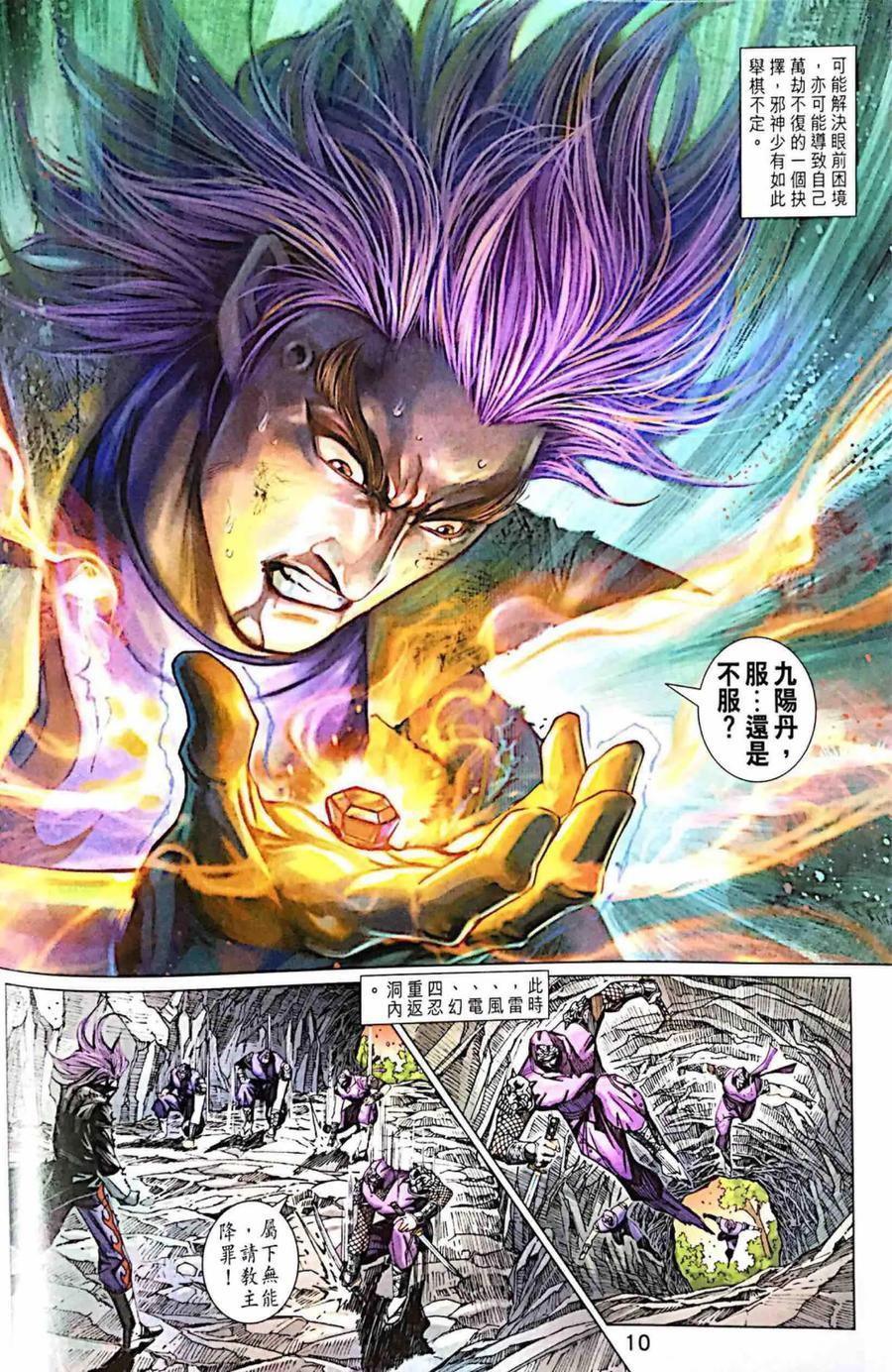 第7页