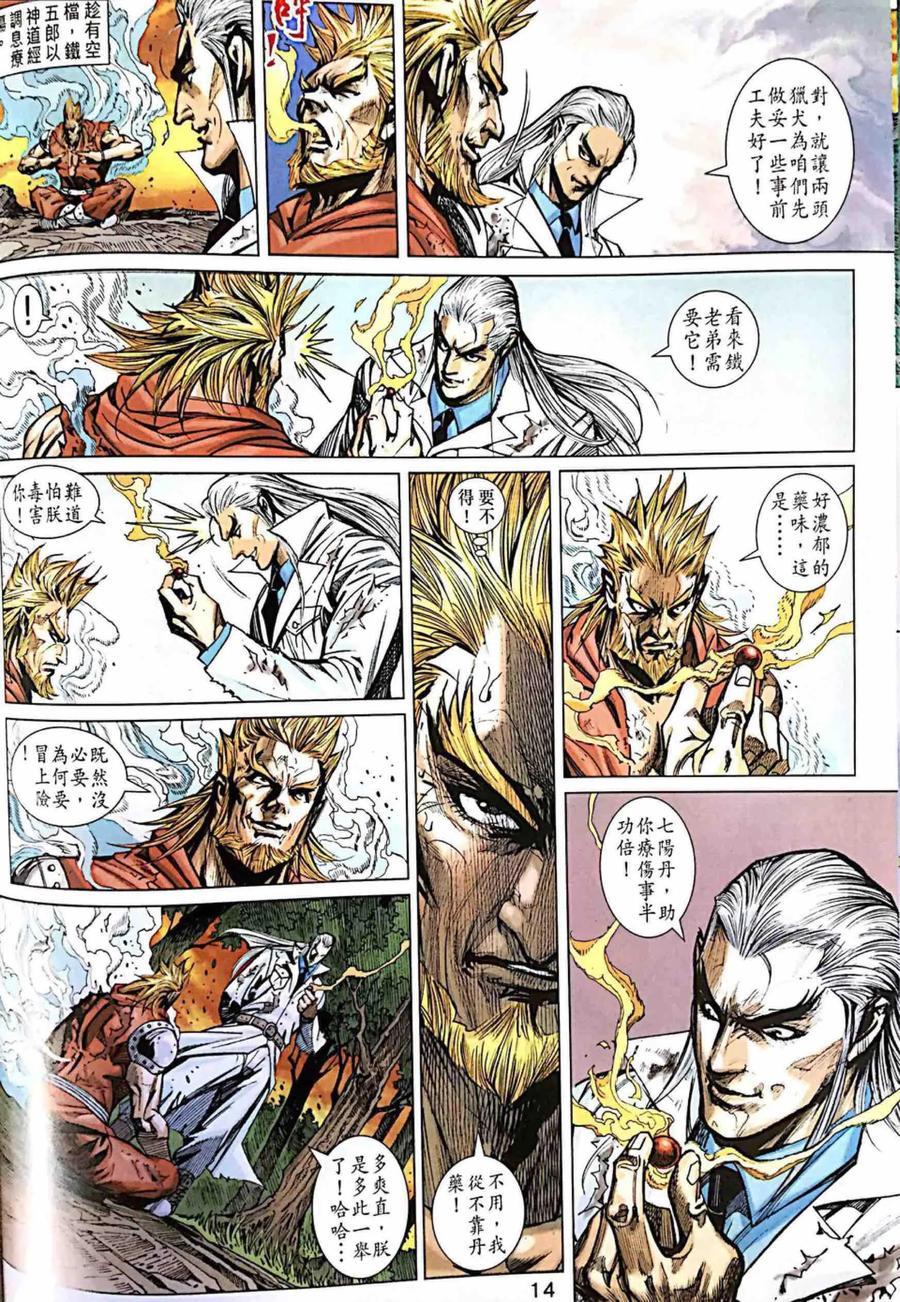第11页