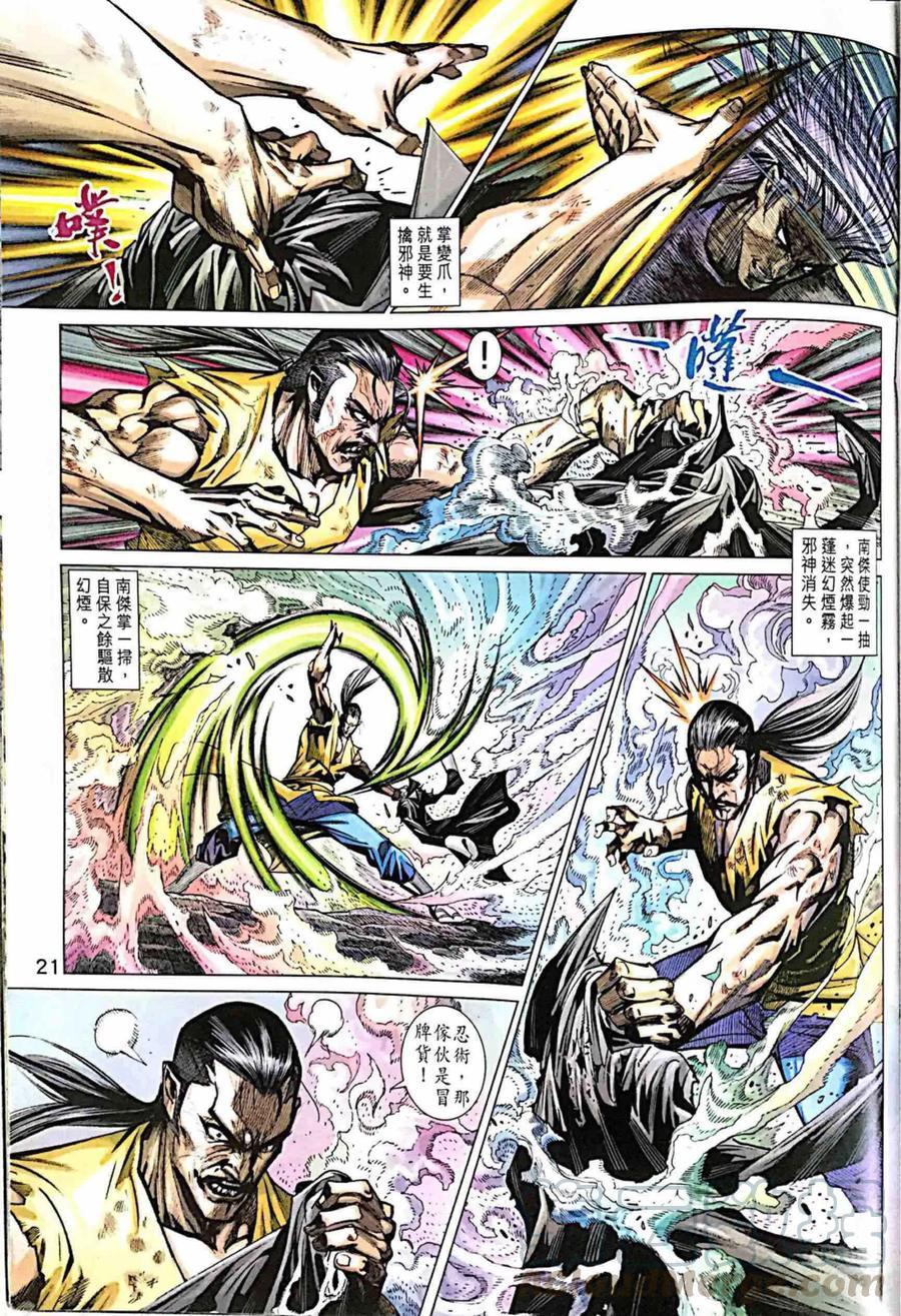 第18页