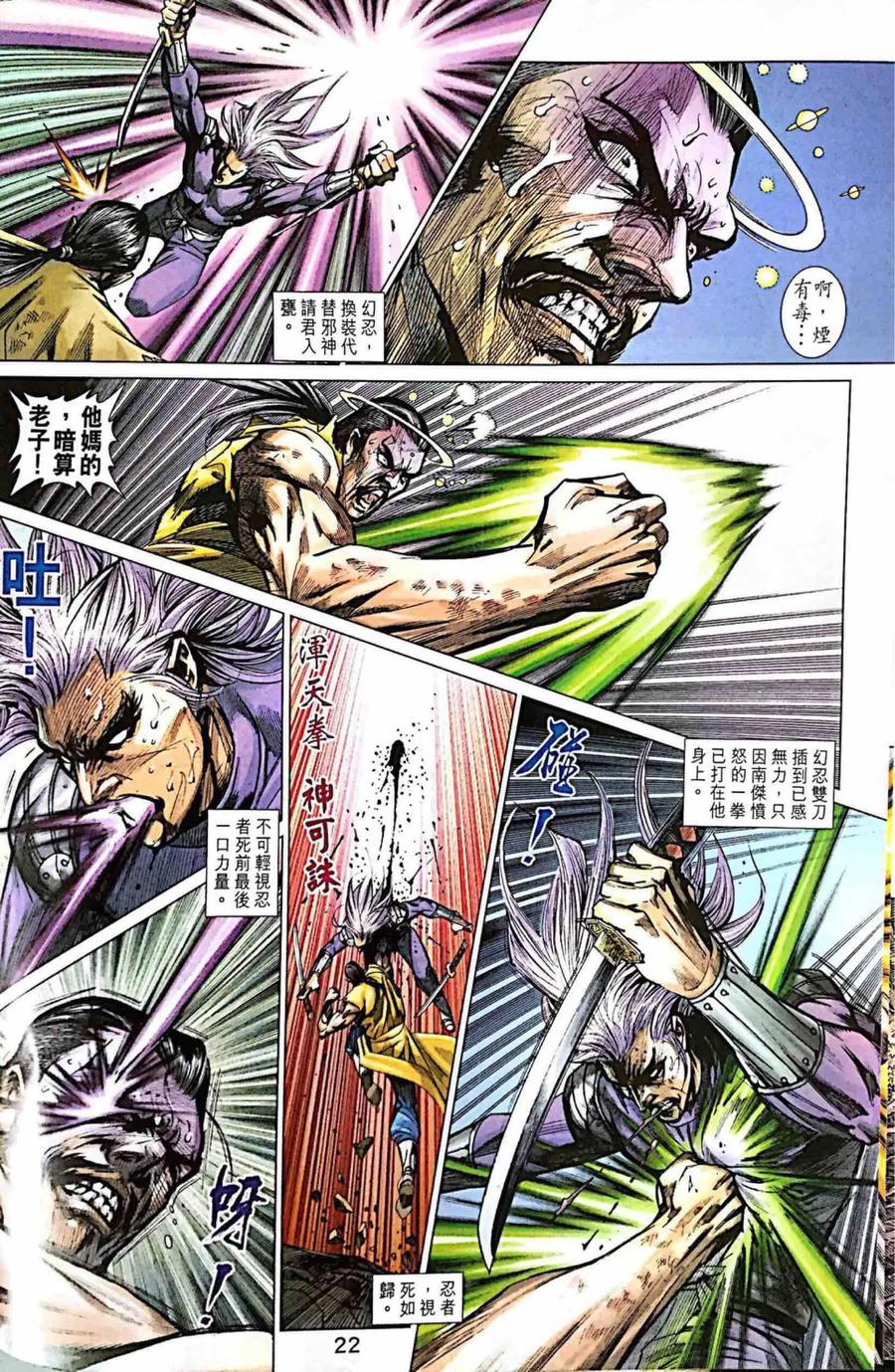 第19页