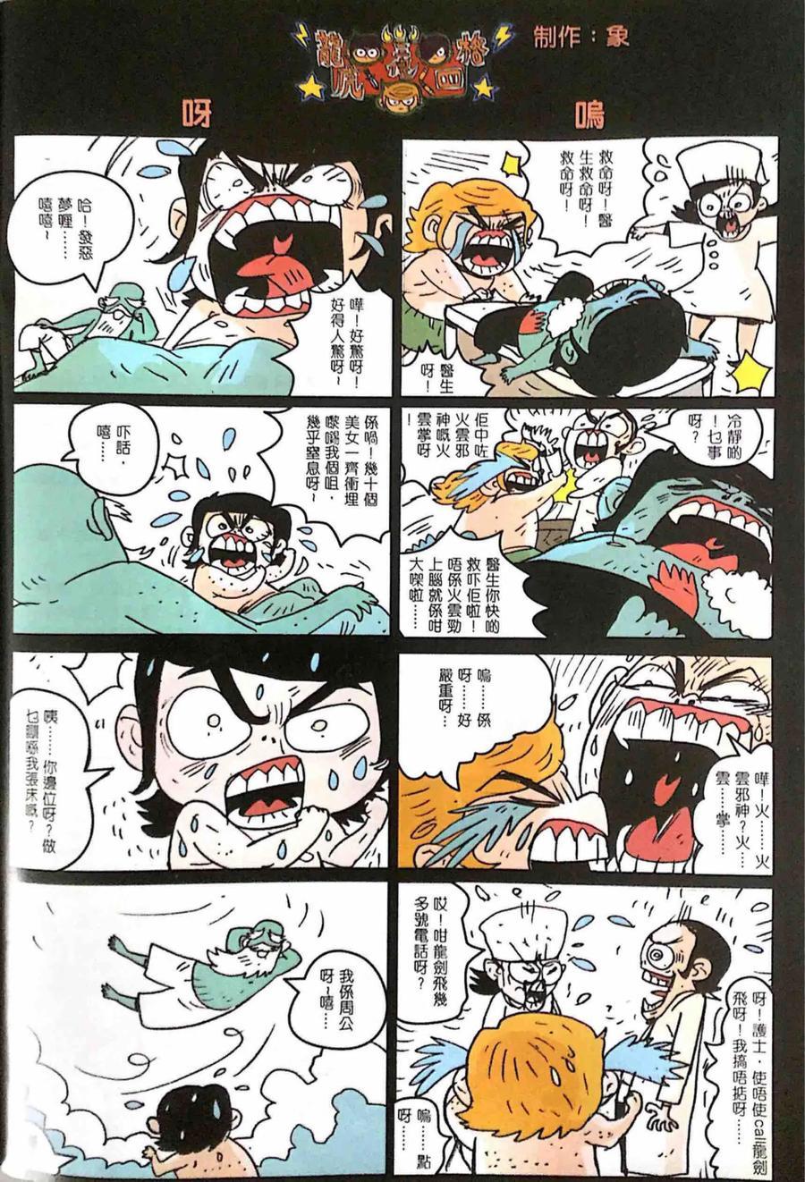 第31页