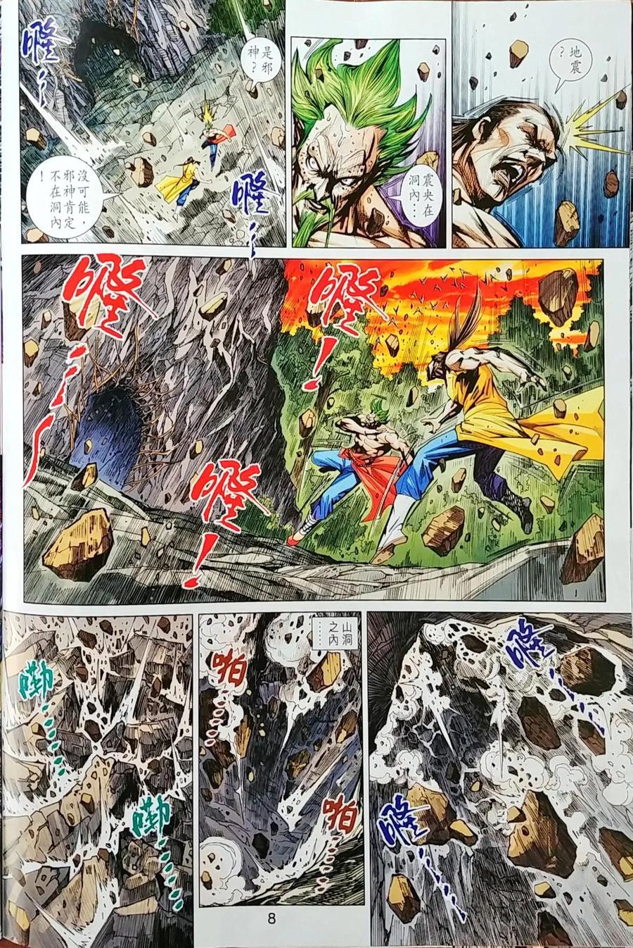 第5页