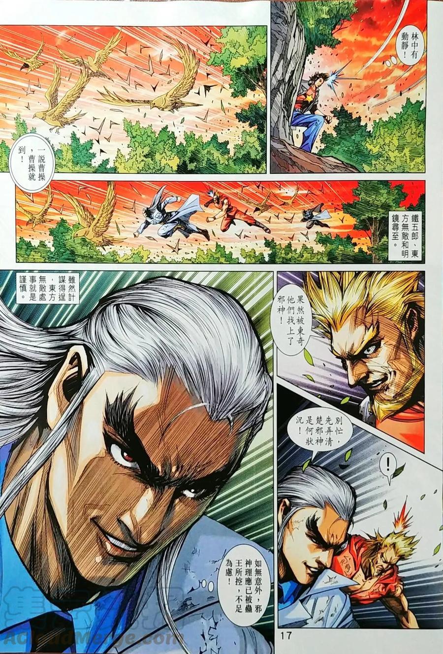第14页