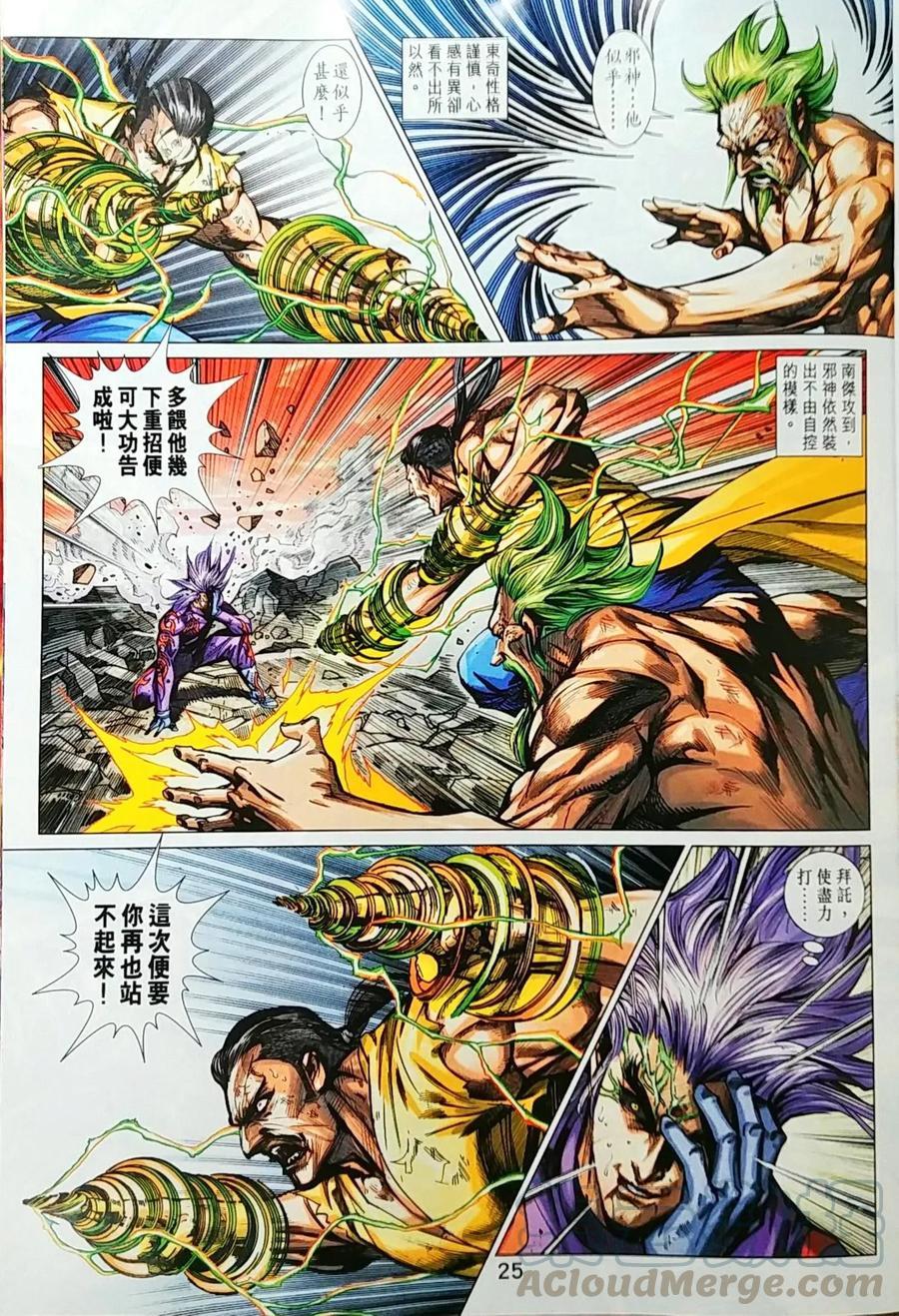 第22页
