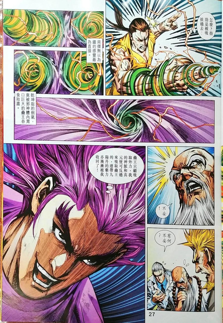 第24页