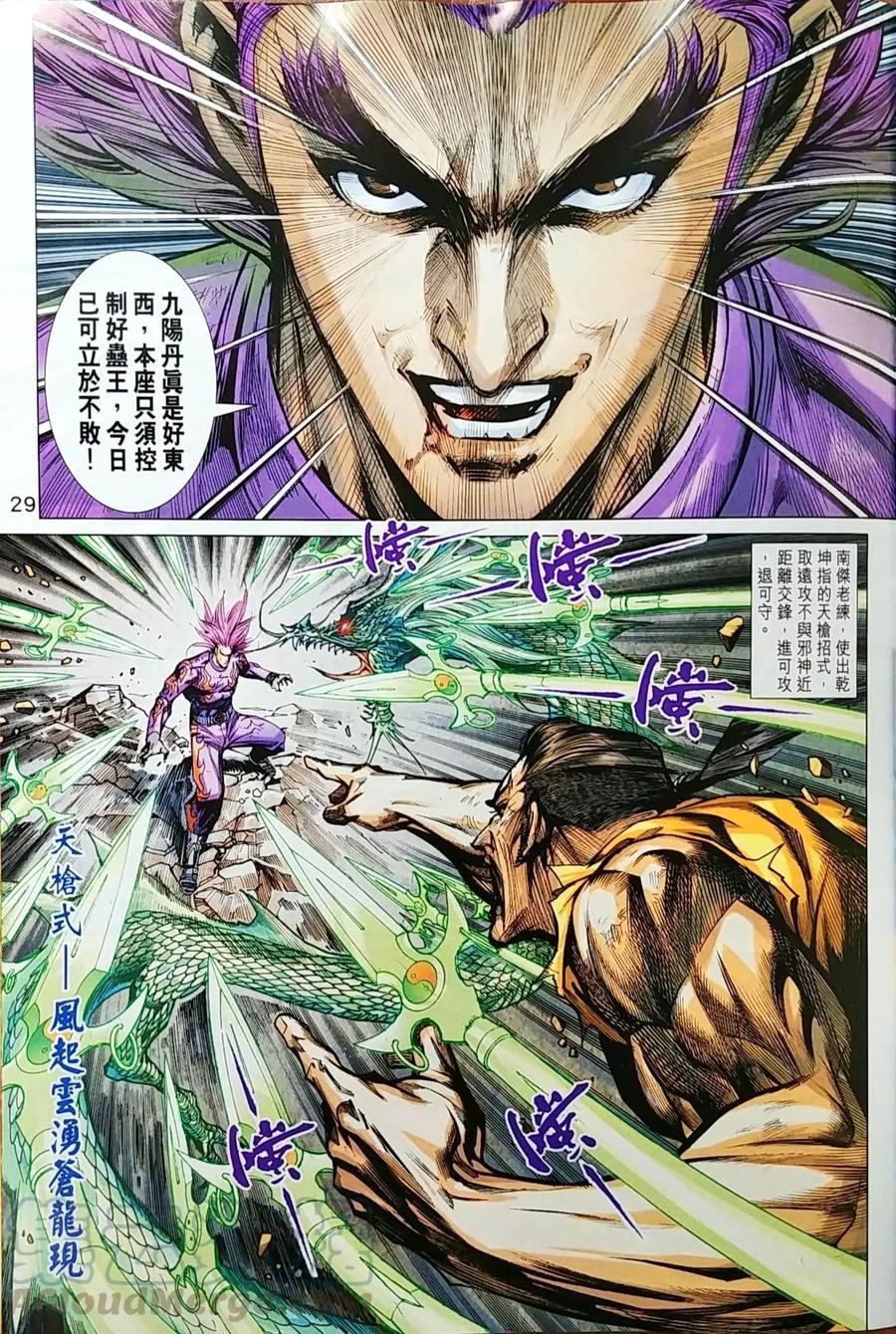 第26页