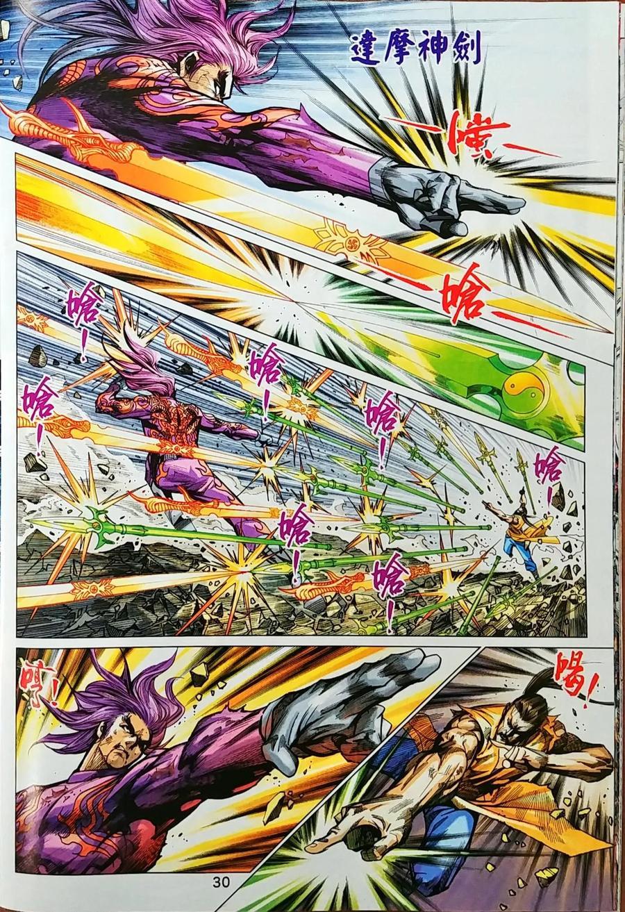 第27页