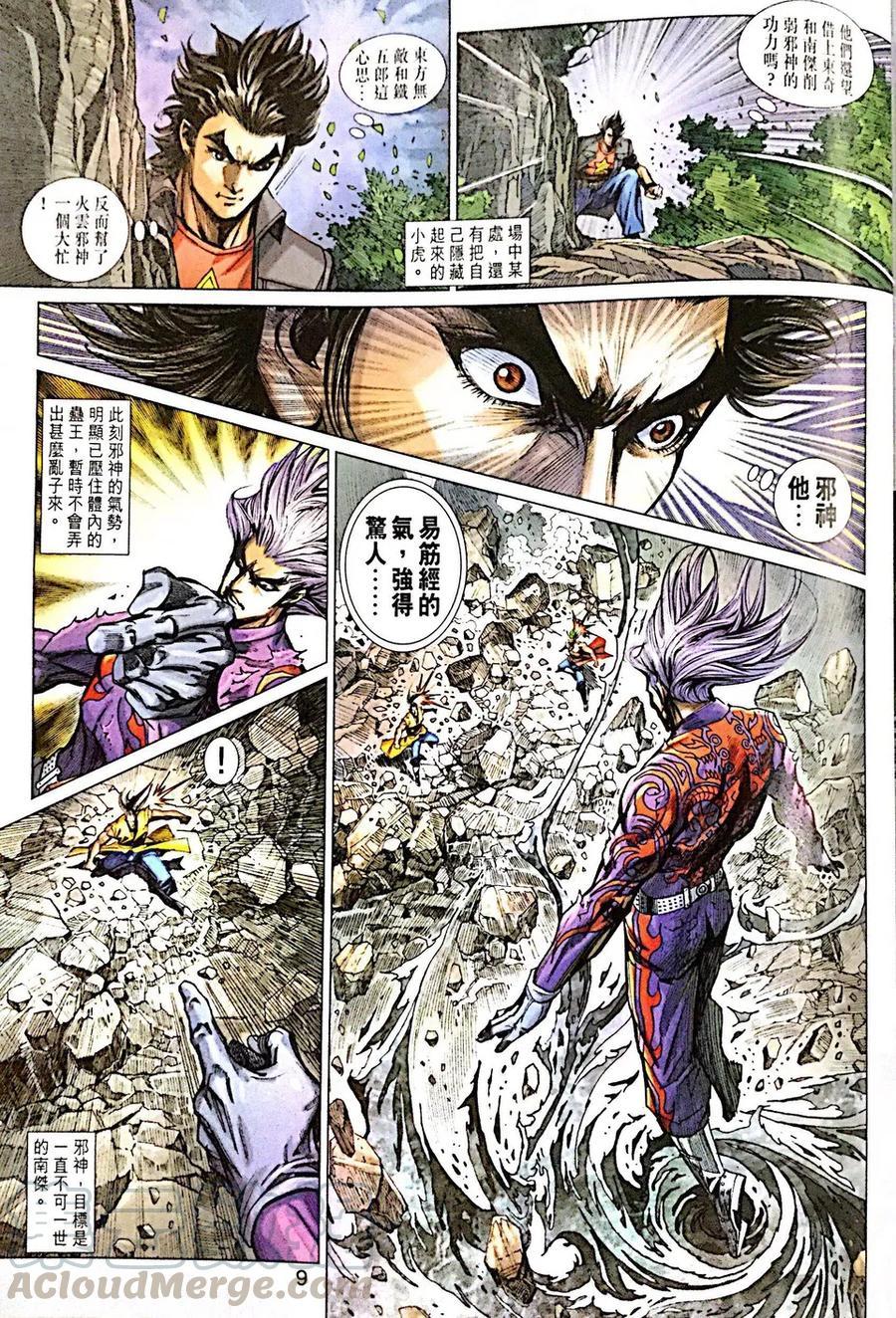 第6页