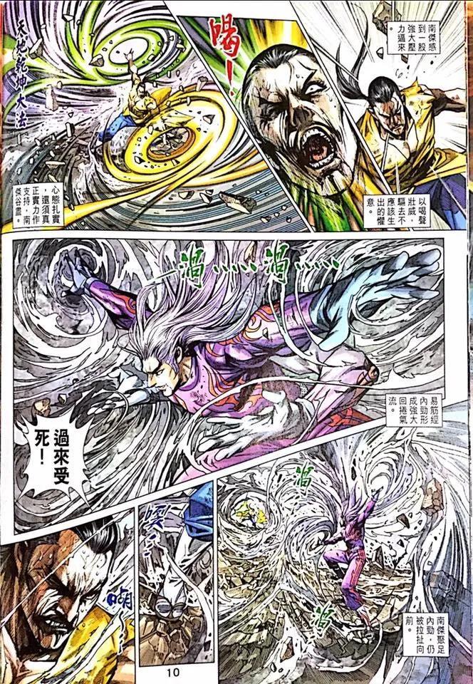 第7页