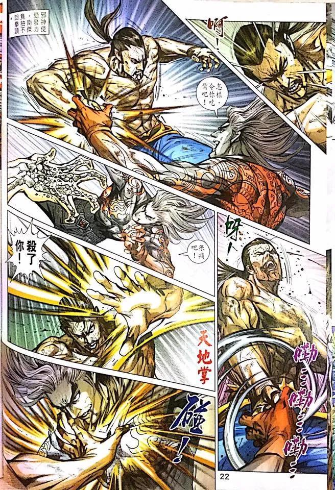 第19页