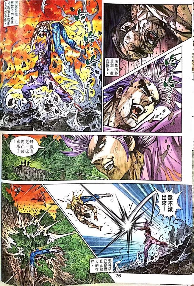 第23页