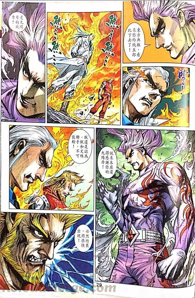 第26页