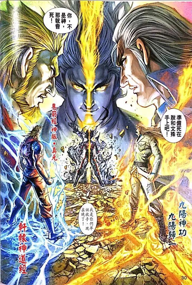 第27页
