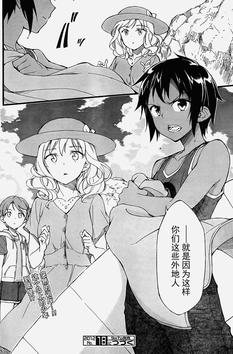 第21页