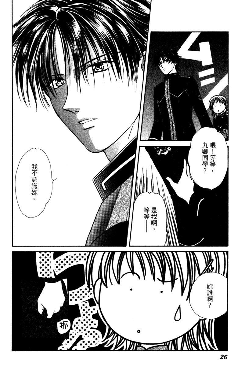 第25页