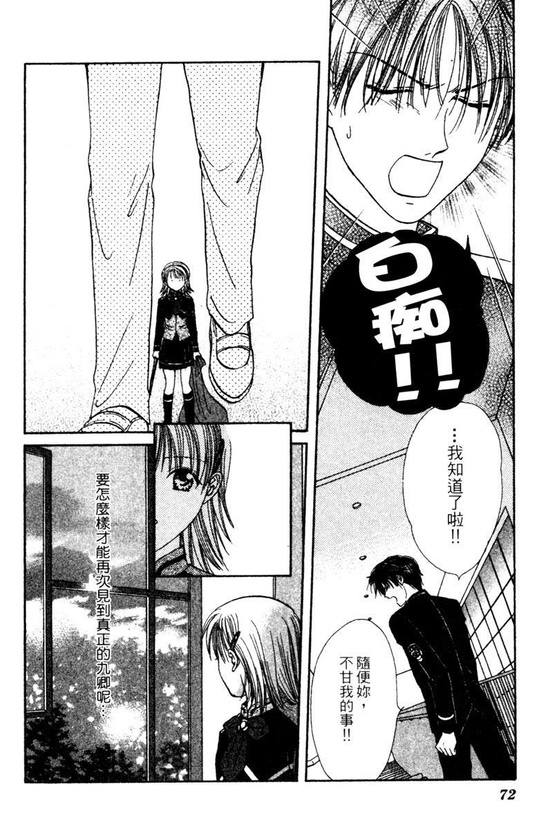 第71页