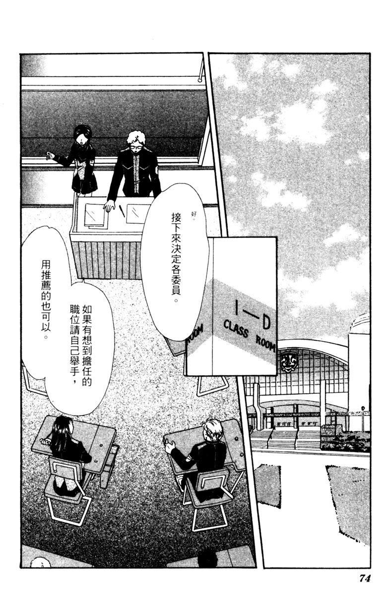 第73页