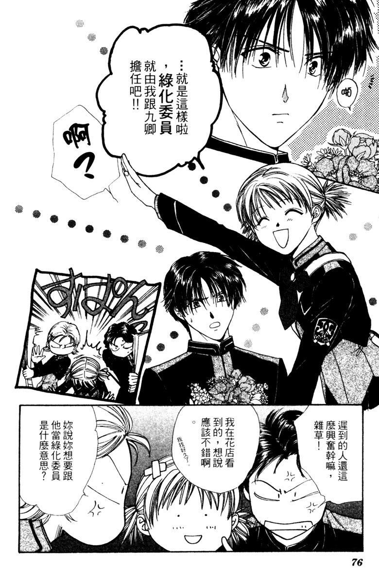 第75页