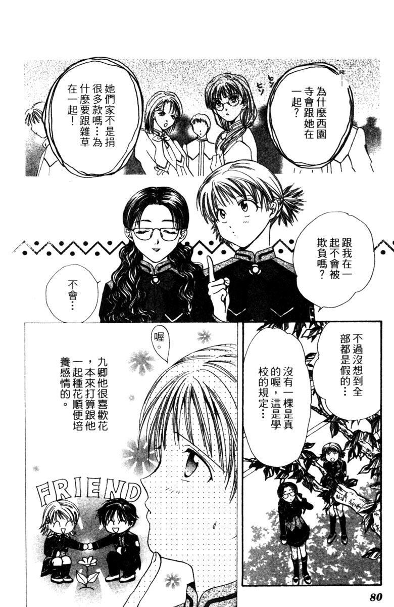 第79页