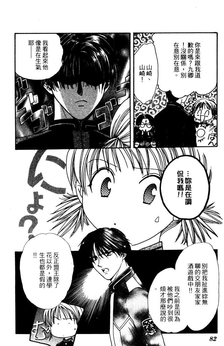 第81页