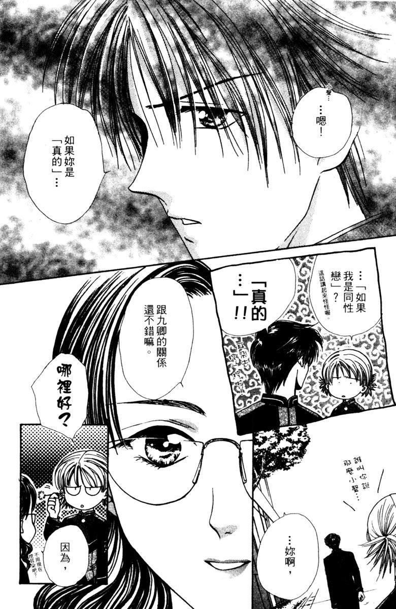 第83页