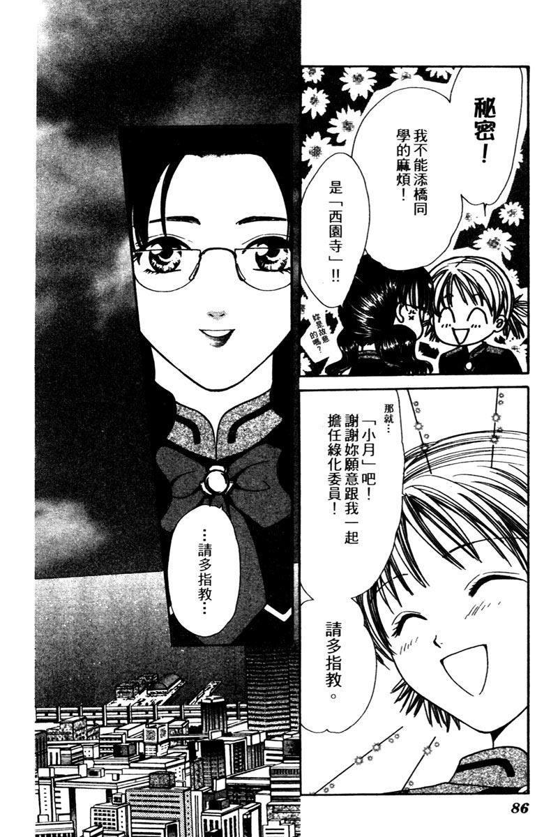 第85页