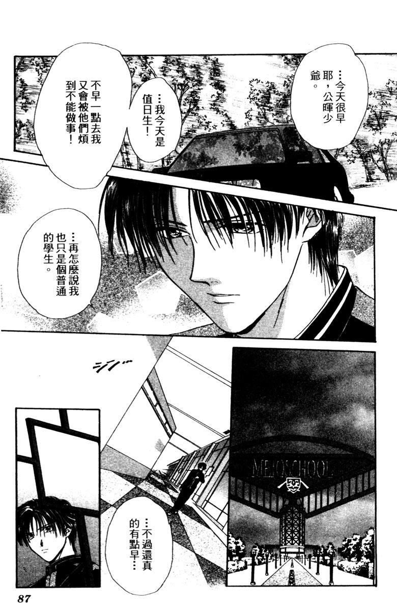 第86页