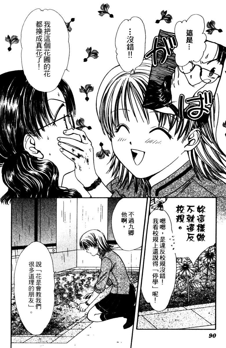 第89页