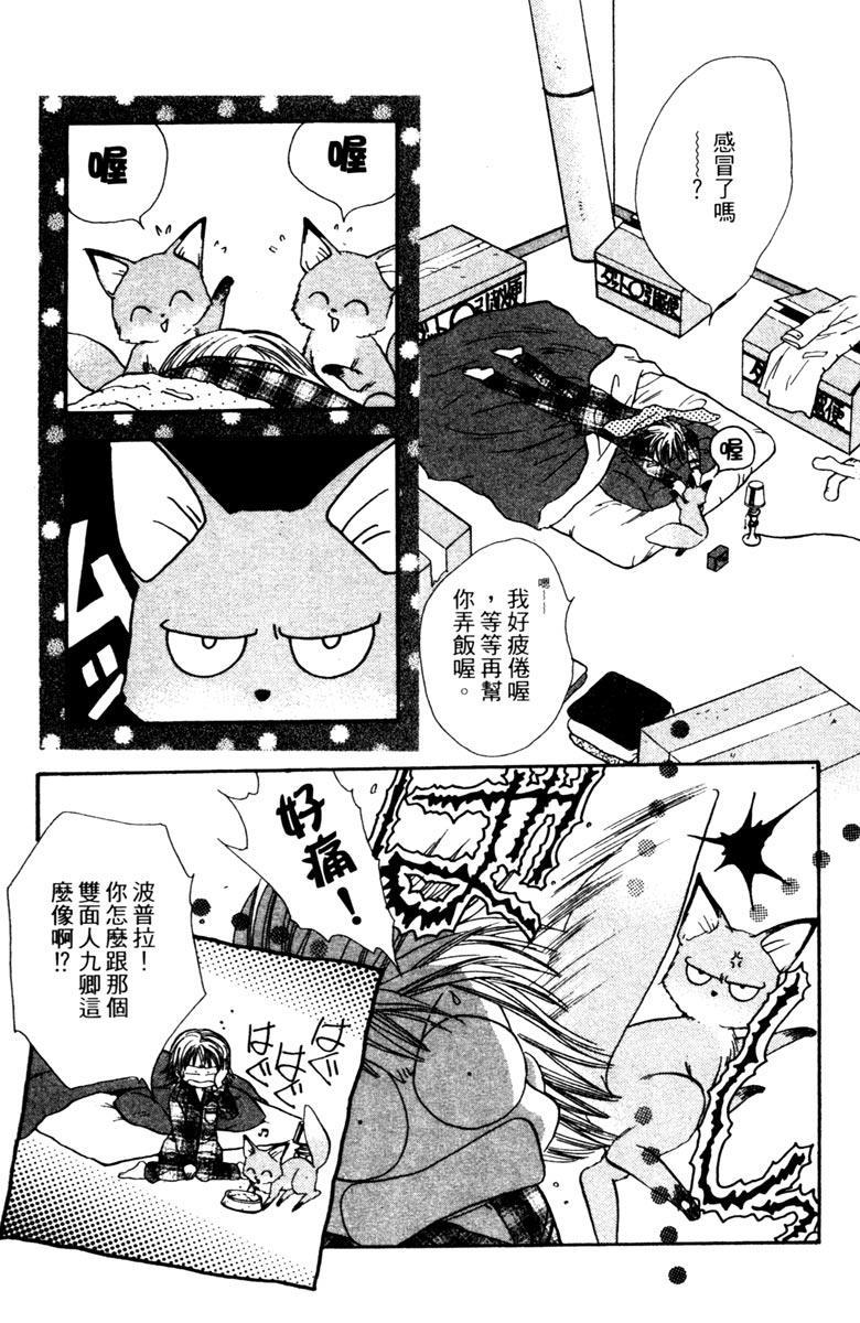 第94页