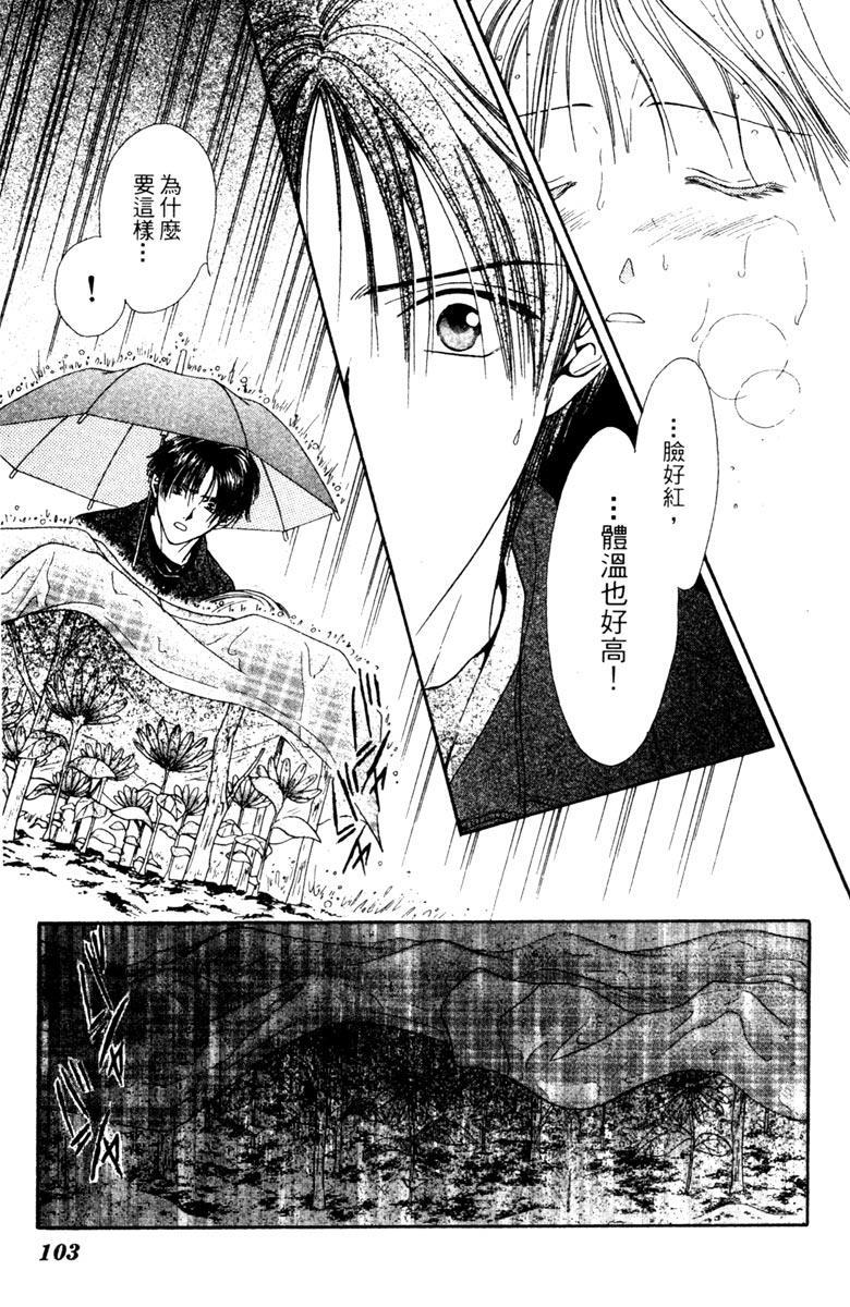 第102页