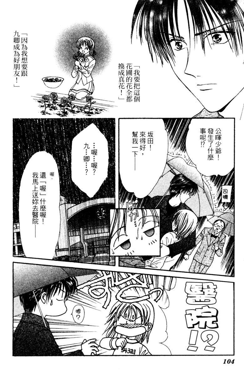 第103页