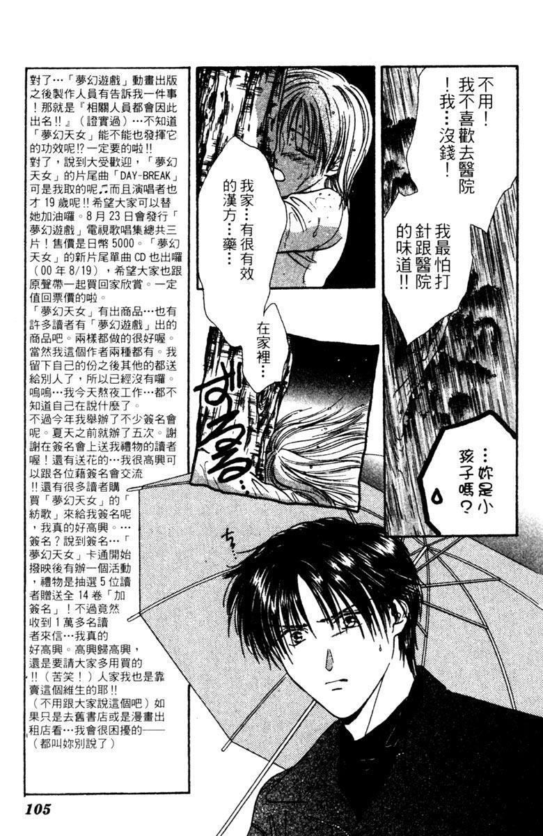 第104页