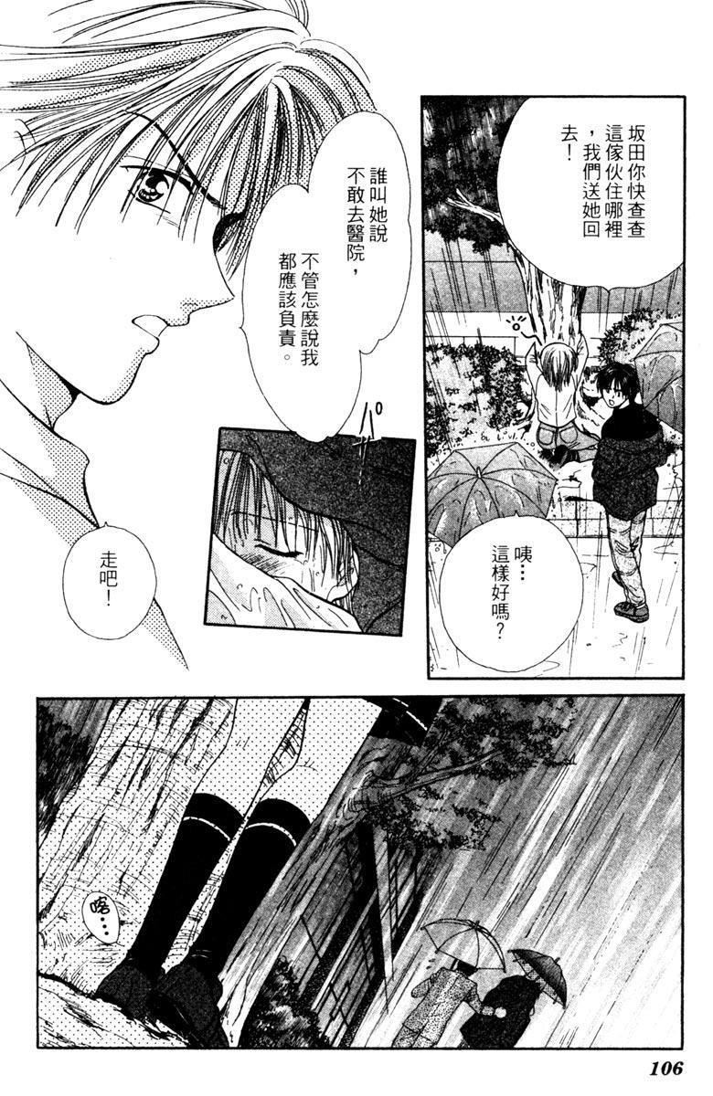 第105页