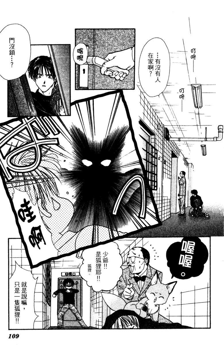 第108页