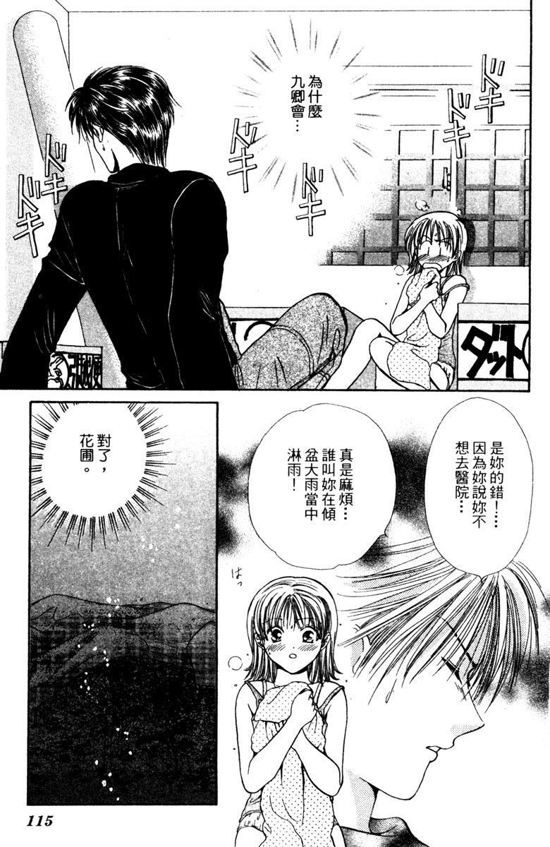 第114页